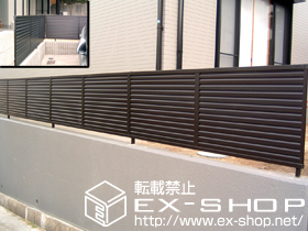 のフェンス・柵 プリレオR9型フェンス［フリーポールタイプ］ 施工例