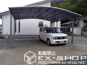 のカーポート カーブポートシグマIII   ワイド 積雪〜20cm対応 施工例