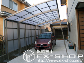 のカーポート カーブポートシグマIII 延長 積雪〜20cm対応＋サイドパネル 57+14タイプ用 H500+800+80 施工例