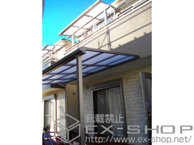 のテラス屋根 ライザーテラスII  F型 テラスタイプ 単体 積雪〜20cm対応 施工例