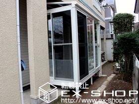 のテラス囲い・サンルーム ほせるんですII F型 床納まり 積雪〜20cm対応 施工例