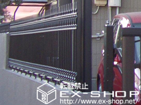 のフェンス・柵 エレナフェンス 施工例