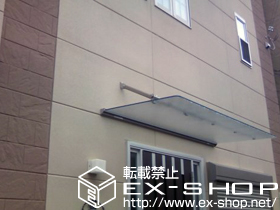 のオーニング・日よけ クリアルーフ 単体タイプ 施工例