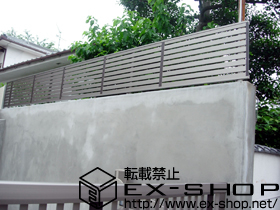 のフェンス・柵 ライフモダンフェンスSF-F3A型　フリーポールタイプ 施工例