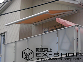 のオーニング・日よけ マルキルックス フリューゲル 手動式 施工例
