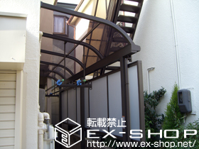 のテラス屋根 ライザーテラスII R型 テラスタイプ 単体 積雪〜20cm対応＋前面スクリーン 一段仕様 施工例