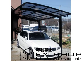 �����s�����s��LIXIL ���N�V���i�g�X�e���j�̃J�[�|�[�g �J�[�u�|�[�g�V�O�}III �ϐ�`20cm�Ή� �{�H��