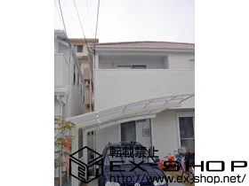 ���Ɍ��ɒO�s��LIXIL ���N�V���i�g�X�e���j�̃J�[�|�[�g �J�[�u�|�[�g�V�O�}III �ϐ�`20cm�Ή� �{�H��