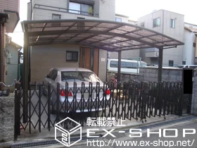 ���{�L���s��LIXIL ���N�V���i�g�X�e���j�̃J�[�|�[�g �J�[�u�|�[�g�V�O�}III ���C�h �ϐ�`20cm�Ή� �{�H��