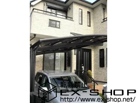 ���{�����s��LIXIL ���N�V���i�g�X�e���j�̃J�[�|�[�g �J�[�u�|�[�g�V�O�}III �ϐ�`20cm�Ή� �{�H��