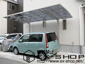 のカーポート プレシオスポート 積雪〜20cm対応 施工例