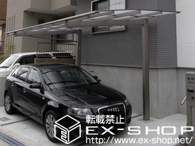 のカーポート エックスルーフ 前下がり 積雪〜20cm対応 施工例