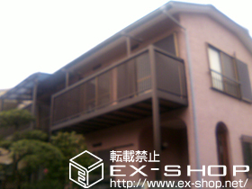 のバルコニー バルコニー BC-X型 千本格子 単体 柱建て式 施工例