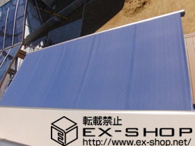 のオーニング・日よけ 彩鳥CR型 ボックスタイプ リモコン式 施工例