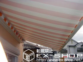 のオーニング・日よけ 彩鳥C型 ボックスタイプ 手動式 施工例
