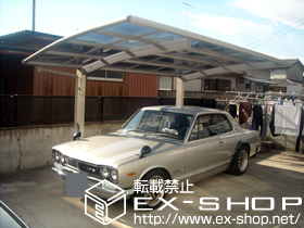 のカーポート プレシオスポート 積雪〜20cm対応 施工例