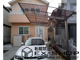 のカーポート エックスルーフ 前上がり 積雪〜20cm対応 施工例