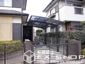 ��ʌ�����s��LIXIL ���N�V���i�g�X�e���j�̃J�[�|�[�g �J�[�u�|�[�g�V�O�}�V �ϐ�`20cm�Ή� �{�H��