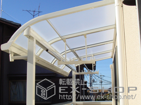 のバルコニー・ベランダ屋根 ライザーテラスII   R型 屋根タイプ 単体 積雪〜20cm対応 施工例