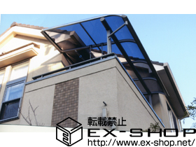 のバルコニー・ベランダ屋根 プレシオステラス R型 単体 屋根タイプ 積雪〜20cm対応+吊下げ式物干し 標準 2本入 施工例