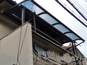 のバルコニー・ベランダ屋根 プレシオステラス R型 屋根タイプ 単体 積雪〜20cm対応 施工例