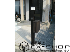 の機能門柱・ポスト アプローチポールアロット 1型 施工例