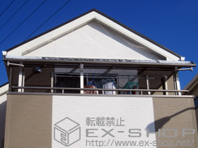 のバルコニー・ベランダ屋根 プレシオステラス R型 屋根タイプ 連棟 積雪〜20cm対応 施工例