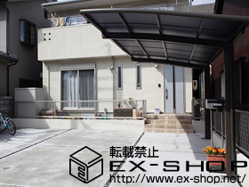 のカーポート カーブポートシグマIII 積雪〜20cm対応 施工例