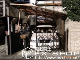 ��t�����ˎs��LIXIL ���N�V���i�g�X�e���j�̃J�[�|�[�g �J�[�u�|�[�g�V�O�}III�@�ϐ�`20cm�Ή� �{�H��