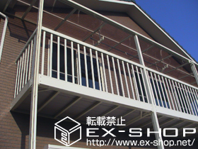 のバルコニー アクトステージA型 太格子 連棟 柱建て式 施工例