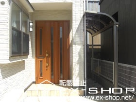 のテラス屋根 ライザーテラスII  R型 テラスタイプ 単体　積雪〜20cm対応 施工例