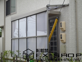 のテラス屋根 パワーアルファF型　単体　テラスタイプ　積雪〜20cm対応＋前面スクリーンメーター1.5間用二段仕様 施工例