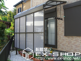 のテラス屋根 パワーアルファ用前面スクリーン 施工例