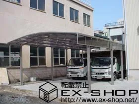 ���{���s�ߌ����LIXIL ���N�V���i�g�X�e���j�̃J�[�|�[�g �J�[�u�|�[�g�V�O�}�V ���C�h�c�A���^�C�v �ϐ�`20cm�Ή� �{�H��