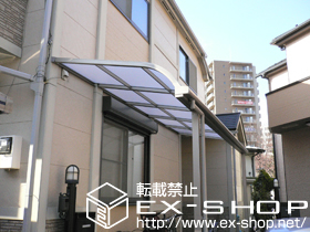 のテラス屋根 ライザーテラスII R型 テラスタイプ 単体 積雪〜20cm対応 施工例