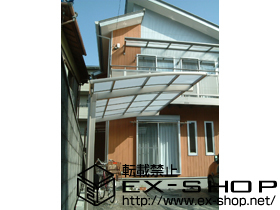 のカーポート カーブポートシグマ?　単体　積雪〜20cm対応 施工例