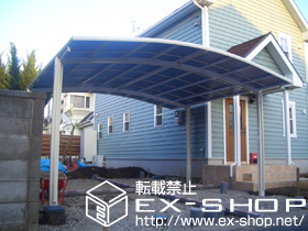 のカーポート カーブポートシグマIII ワイド 積雪〜20cm対応 施工例