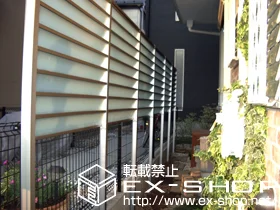 LIXIL ���N�V��(TOEX)�̃t�F���X�E��E�� �T�j�[�u���[�Y�t�F���X S�^�EA�^ �{�H��