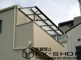 のバルコニー・ベランダ屋根 ライザーテラス?F型　屋根タイプ　積雪〜20cm対応 施工例