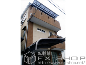 のバルコニー ライザーテラスII R型 単体 屋根タイプ 積雪〜20cm対応 施工例