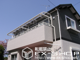 のバルコニー・ベランダ屋根 ヴェクターR型　連棟　ルーフタイプ　積雪〜20cm対応＋吊り下げ物干し　標準　2本入+1本入 施工例