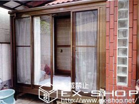 のテラス囲い・サンルーム ほせるんですII F型 床納まり 施工例