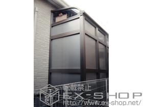 のテラス囲い・サンルーム ほせるんですII R型 土間納まり 施工例