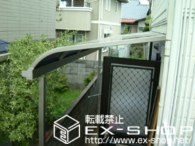 のテラス屋根 ライザーテラスII  R型 テラスタイプ 単体 積雪〜20cm対応 施工例