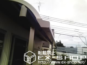 のバルコニー・ベランダ屋根 ライザーテラスII R型 屋根タイプ 単体 積雪〜20cm対応 施工例
