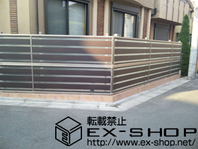 のフェンス・柵 ライフモダンフェンスMF-Y3型[アルミ多段柱] 施工例