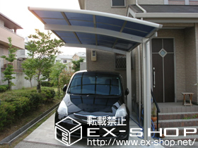 のカーポート プレシオスポート　積雪〜20cm対応 施工例