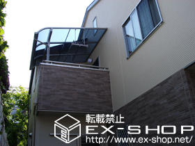 のテラス屋根 ライザーテラスII R型 テラスタイプ 単体 積雪〜20cm対応 施工例