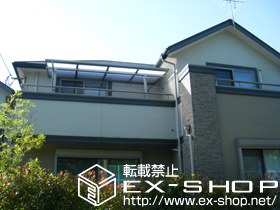 のバルコニー・ベランダ屋根 ライザーテラスII F型 屋根タイプ 単体 施工例
