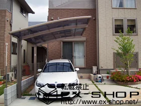 LIXIL リクシル(トステム)のカーポート カーブポートシグマⅢ 積雪～20cm対応 施工例